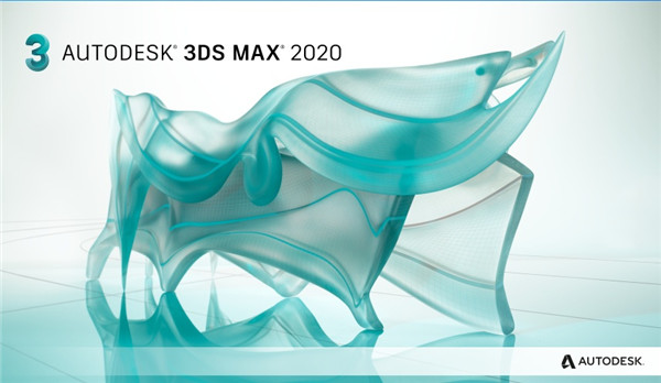 3Dsmax2020破解版