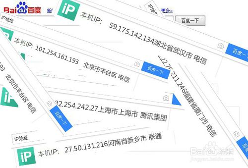 【深度IP转换器免费版】深度IP转换器下载(IP地址修改器) v12.7 绿色激活版插图13