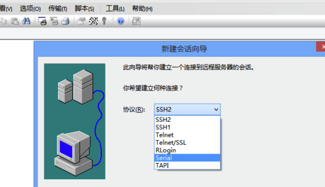 SecureCRT中文版怎么连接交换机