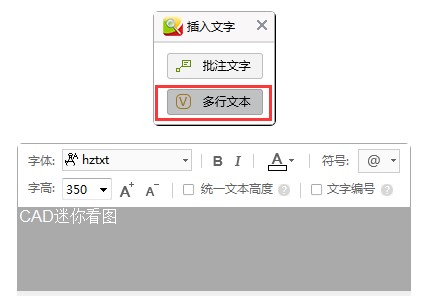 【CAD迷你画图免费版下载】CAD迷你画图激活版 v2018R8 免费中文版插图5