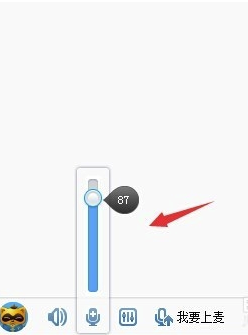 YY语音电脑版使用方法13
