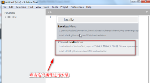 Sublime Text 3设置中文步骤截图4