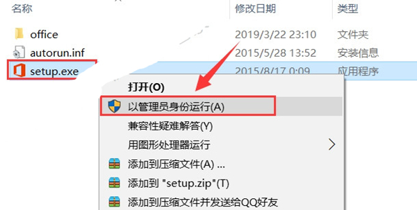 【Project2016激活软件】Project2016激活版下载 中文免费版(附激活密钥)插图6