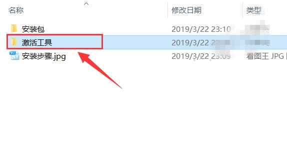 【Project2016激活软件】Project2016激活版下载 中文免费版(附激活密钥)插图15