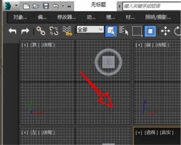3DMax中文版设置中文方法4