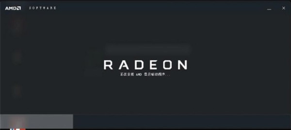 AMD显卡驱动官方版怎么更新