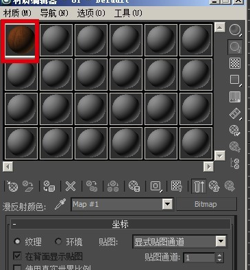 3DMax2018中文破解版怎么贴材质