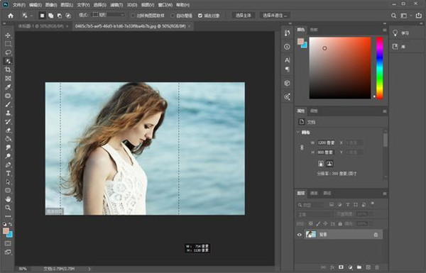 【PSCC2020激活版】Adobe Photoshop CC 2020免费 v21.0.0.37 简体中文激活版插图11