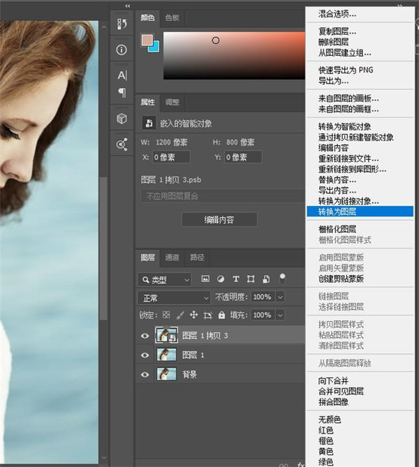 【PSCC2020激活版】Adobe Photoshop CC 2020免费 v21.0.0.37 简体中文激活版插图14