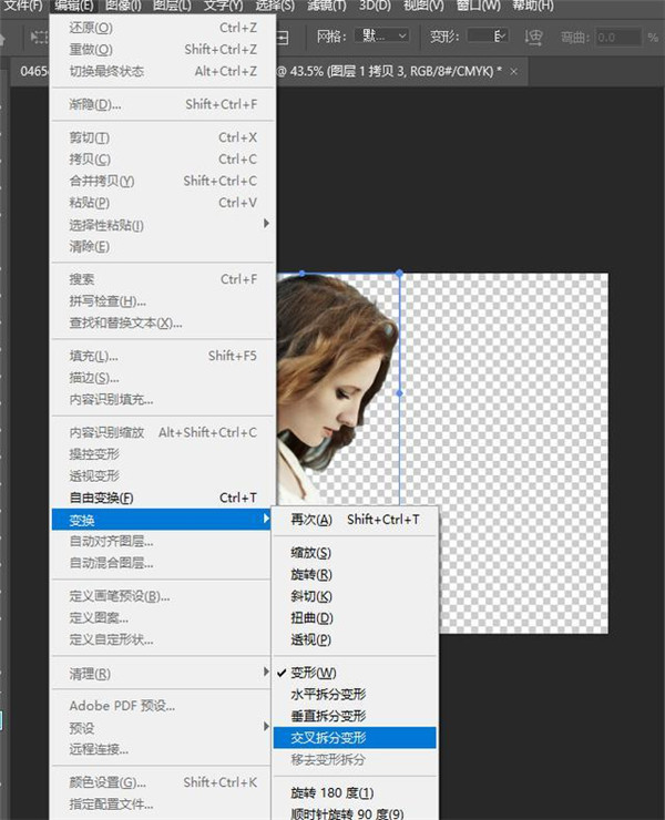 【PSCC2020激活版】Adobe Photoshop CC 2020免费 v21.0.0.37 简体中文激活版插图16