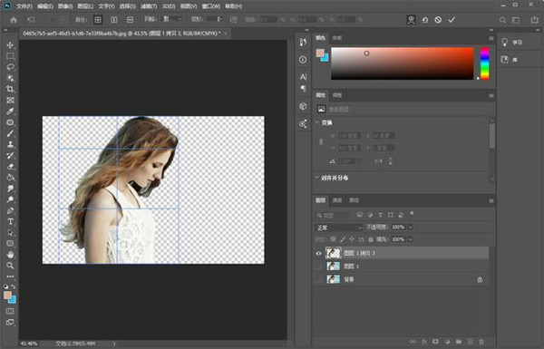 【PSCC2020激活版】Adobe Photoshop CC 2020免费 v21.0.0.37 简体中文激活版插图17