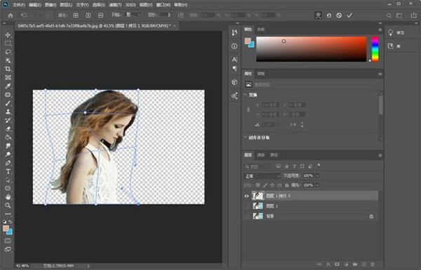 【PSCC2020激活版】Adobe Photoshop CC 2020免费 v21.0.0.37 简体中文激活版插图19