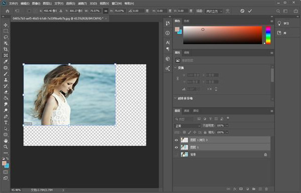 【PSCC2020激活版】Adobe Photoshop CC 2020免费 v21.0.0.37 简体中文激活版插图20