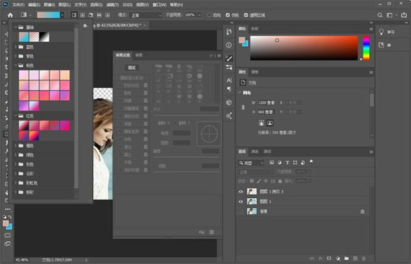 【PSCC2020激活版】Adobe Photoshop CC 2020免费 v21.0.0.37 简体中文激活版插图21
