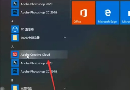 【PSCC2020激活版】Adobe Photoshop CC 2020免费 v21.0.0.37 简体中文激活版插图25