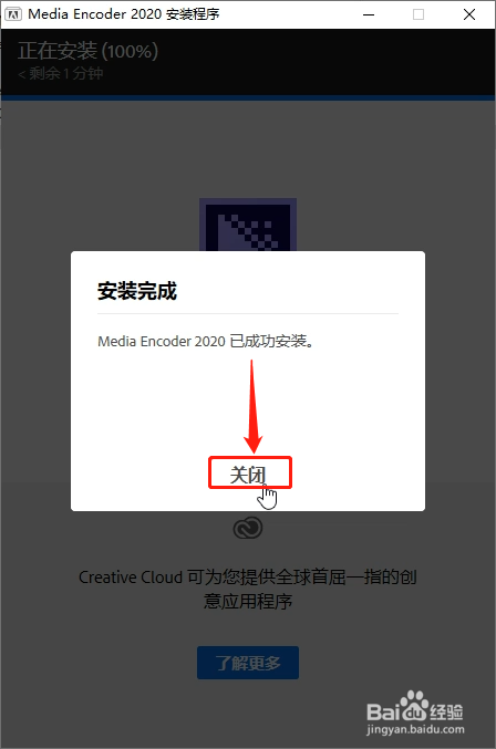 【Media Encoder 2020下载】Adobe Media Encoder 2020下载(AME2020) v14.0 中文激活版插图4