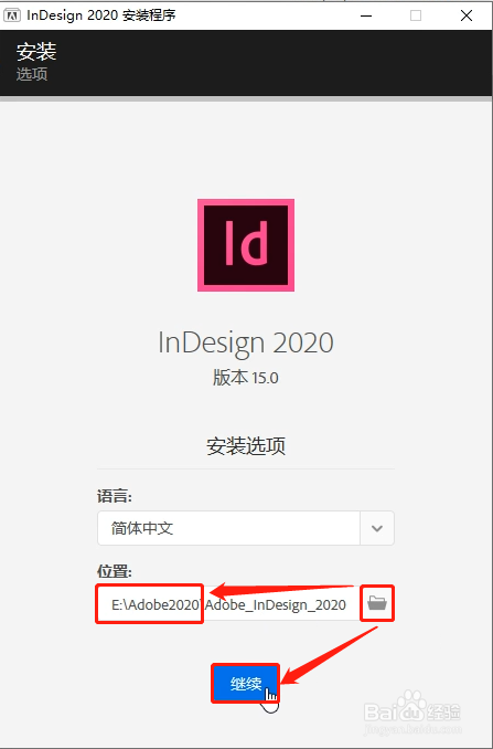 【Adobe InDesign CC 2020激活版】Adobe InDesign CC 2020免激活 v15.0.155 中文激活版插图6