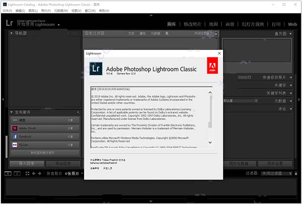 【Adobe Lightroom CC 2020激活版】Adobe Lightroom Classic CC 2020中文版 v9.0.0 绿色激活版插图2