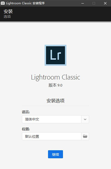 【Adobe Lightroom CC 2020激活版】Adobe Lightroom Classic CC 2020中文版 v9.0.0 绿色激活版插图5