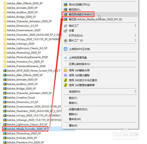 【Adobe Media Encoder 2020激活版】Adobe Media Encoder 2020精简版下载 v14.0.0.556 中文激活版插图3