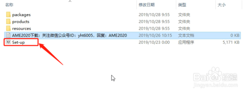 【Adobe Media Encoder 2020激活版】Adobe Media Encoder 2020精简版下载 v14.0.0.556 中文激活版插图5
