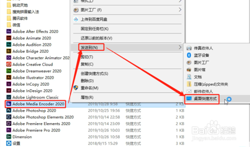 【Adobe Media Encoder 2020激活版】Adobe Media Encoder 2020精简版下载 v14.0.0.556 中文激活版插图10