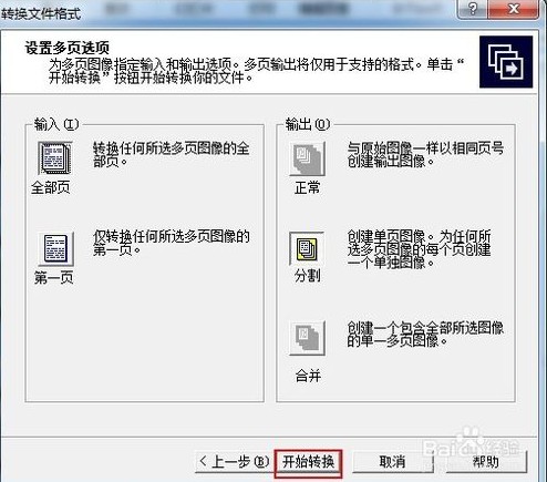 【ACDSee2019中文激活版下载】ACDSee2019中文激活版(含注册机+汉化补丁) 终身专业版插图19