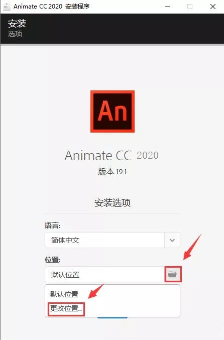 【Adobe Animate CC 2020激活版】Adobe Animate CC 2020最新版 v20.0.0 中文激活版(含激活码)插图5