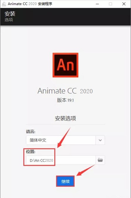 【Adobe Animate CC 2020激活版】Adobe Animate CC 2020最新版 v20.0.0 中文激活版(含激活码)插图6