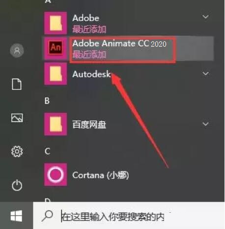 【Adobe Animate CC 2020激活版】Adobe Animate CC 2020最新版 v20.0.0 中文激活版(含激活码)插图9