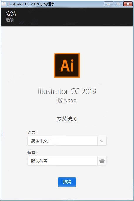 【AICC2020】AICC2020激活版 中文免费版插图3