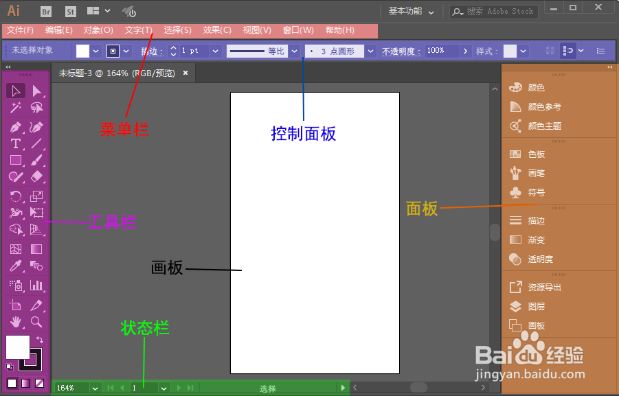 【AICC2020】AICC2020激活版 中文免费版插图10