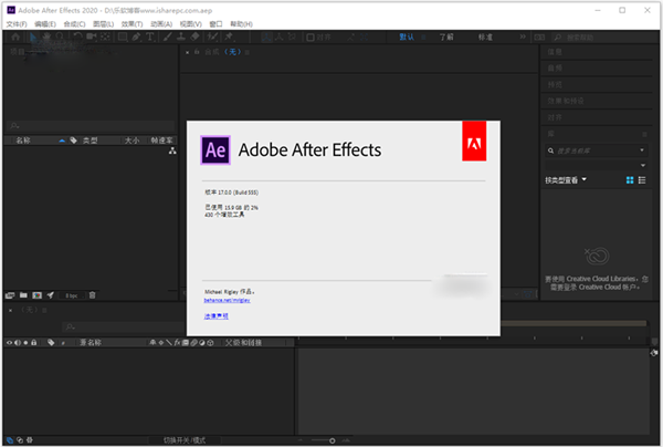 【After Effects 2020激活版】Adobe After Effects CC 2020激活版 v17.0 简体中文版(含激活码)插图2
