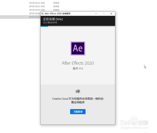 【After Effects 2020激活版】Adobe After Effects CC 2020激活版 v17.0 简体中文版(含激活码)插图5