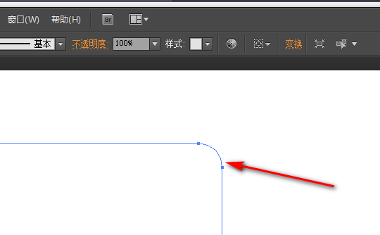 AICC2020破解版怎么调圆角