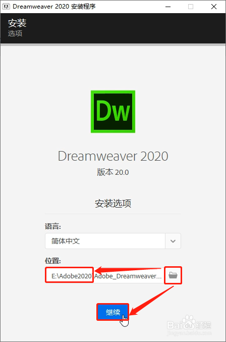 【Adobe Dreamweaver CC 2020激活版】Adobe Dreamweaver CC 2020免费下载 v20.0.0.15196 中文激活版插图7