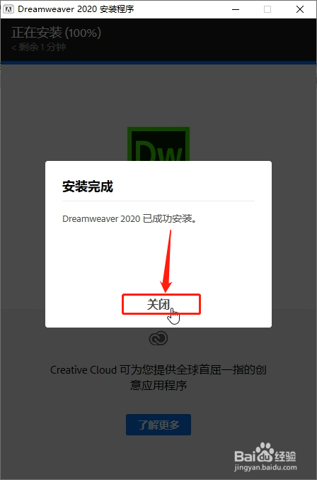 【Adobe Dreamweaver CC 2020激活版】Adobe Dreamweaver CC 2020免费下载 v20.0.0.15196 中文激活版插图9