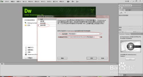 【Adobe Dreamweaver CC 2020激活版】Adobe Dreamweaver CC 2020免费下载 v20.0.0.15196 中文激活版插图17