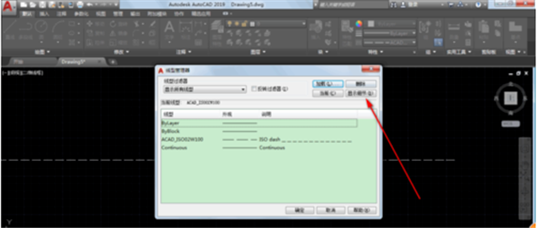 AutoCad2019中文版画虚线教程6