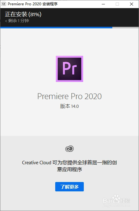 【PR CC 2020激活版】Adobe Premiere Pro CC 2020中文激活版 v21.0.0.37 绿色免费版插图8