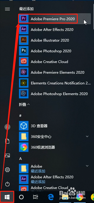 【PR CC 2020激活版】Adobe Premiere Pro CC 2020中文激活版 v21.0.0.37 绿色免费版插图13