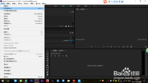 【PR CC 2020激活版】Adobe Premiere Pro CC 2020中文激活版 v21.0.0.37 绿色免费版插图15