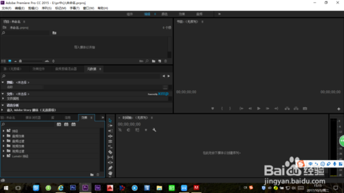【PR CC 2020激活版】Adobe Premiere Pro CC 2020中文激活版 v21.0.0.37 绿色免费版插图18