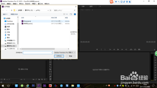 【PR CC 2020激活版】Adobe Premiere Pro CC 2020中文激活版 v21.0.0.37 绿色免费版插图21