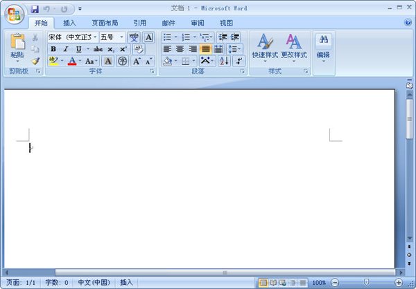 【Office2007免费版】Office2007免费版下载 官方完整版插图2