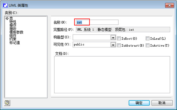 【Office2007免费版】Office2007免费版下载 官方完整版插图11