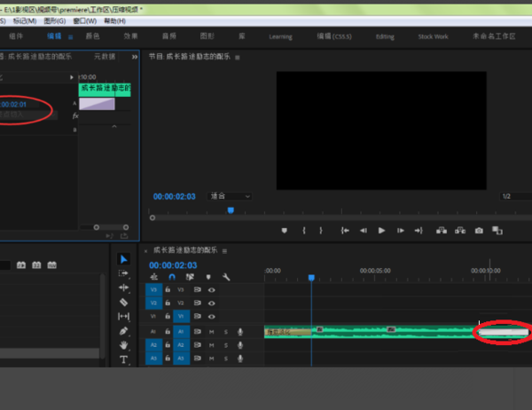 premiere pro怎么声音淡入淡出6