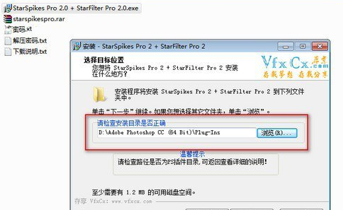 StarSpikes Pro2安装方法