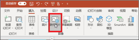 【Office365激活版百度网盘】Office365激活版网盘下载 v3.8.1.10 免费中文版(附产品密钥)插图9