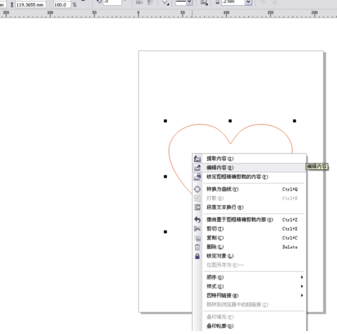 CDRX8中文破解版怎么把图片放进框里